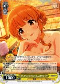 きらきら☆湯けむり美人 諸星きらり[WS_IMC/W115-007R]