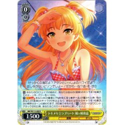 画像1: トキメキ☆ラブハート 城ヶ崎莉嘉[WS_IMC/W115-009R]