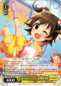 ポッピン・ハイ☆ 赤城みりあ[WS_IMC/W115-014R]