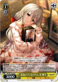 永劫のマイセリウム 星 輝子[WS_IMC/W115-016R]