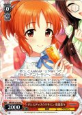ドレスアップ☆ウサミン 安部菜々[WS_IMC/W115-017R]
