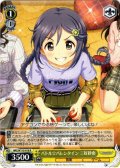バトル☆バレンタイン 三好紗南[WS_IMC/W115-018R]