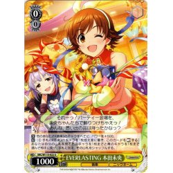 画像1: EVERLASTING 本田未央[WS_IMC/W115-022U]
