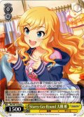 Starry-Go-Round 大槻 唯[WS_IMC/W115-023U]