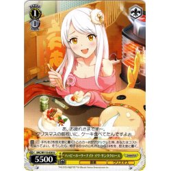 画像1: ハッピーホーリーナイト イヴ・サンタクロース[WS_IMC/W115-026U]
