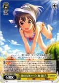 海のぱわー☆ 堀 裕子[WS_IMC/W115-029U]