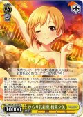 ひらり花紅葉 相葉夕美[WS_IMC/W115-030U]