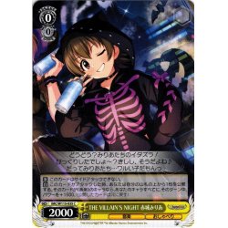 画像1: THE VILLAIN'S NIGHT 赤城みりあ[WS_IMC/W115-035C]