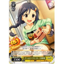 画像1: ゲームトークナイト 三好紗南[WS_IMC/W115-036C]