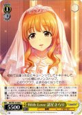 With Love 諸星きらり[WS_IMC/W115-040C]