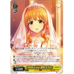 画像1: With Love 諸星きらり[WS_IMC/W115-040C]