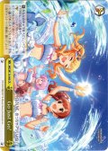 Go Just Go![WS_IMC/W115-043CR]