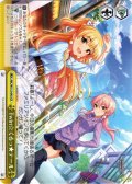 Twin☆くるっ★テール[WS_IMC/W115-045CR]