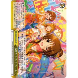 画像1: 情熱ファンファンファーレ[WS_IMC/W115-046CR]