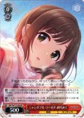 ニャンダフル・ワールド 前川みく[WS_IMC/W115-048RR]