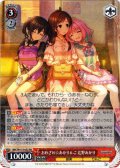 おめざめ☆あかりんご 辻野あかり[WS_IMC/W115-052RR]