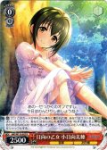 日向の乙女 小日向美穂[WS_IMC/W115-057R]