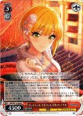 リュミエール・エトワール 宮本フレデリカ[WS_IMC/W115-064R]