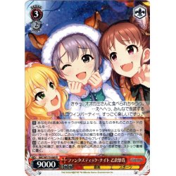 画像1: ファンタスティック・ナイト 乙倉悠貴[WS_IMC/W115-065R]