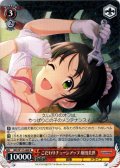 こだわりチューンアップ 原田美世[WS_IMC/W115-066R]