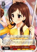 アップル☆カーニバル 辻野あかり[WS_IMC/W115-067U]