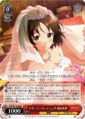 ドリーミーウェディング 原田美世[WS_IMC/W115-068U]