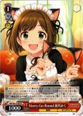 Starry-Go-Round 前川みく[WS_IMC/W115-070U]