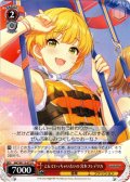 とんでいっちゃいたいの 宮本フレデリカ[WS_IMC/W115-072U]