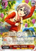 秋風乙女 乙倉悠貴[WS_IMC/W115-074U]