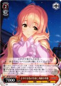 さやけき花の生命に 西園寺琴歌[WS_IMC/W115-075U]