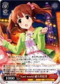 Vast world 緒方智絵里[WS_IMC/W115-077C]