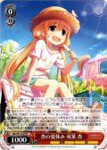 杏の夏休み 双葉 杏[WS_IMC/W115-079C]
