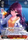 クレイジークレイジー 一ノ瀬志希[WS_IMC/W115-080C]