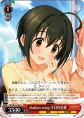 shabon song 小日向美穂[WS_IMC/W115-083C]