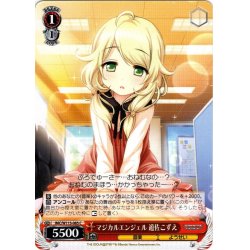 画像1: マジカルエンジェル 遊佐こずえ[WS_IMC/W115-085C]