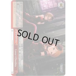 画像1: Love∞Destiny[WS_IMC/W115-088CR]