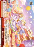 まほうのまくら[WS_IMC/W115-090CR]