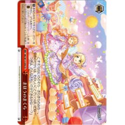 画像1: まほうのまくら[WS_IMC/W115-090CR]