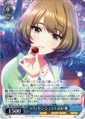 ラヴィサン・ショコラ 高垣 楓[WS_IMC/W115-093RR]