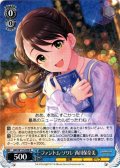ファントム・ソワレ 西川保奈美[WS_IMC/W115-098R]