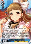 楽しい今を、未知の明日を 神谷奈緒[WS_IMC/W115-100R]