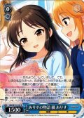 ありすの物語 橘 ありす[WS_IMC/W115-101R]
