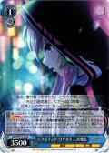 エクステンド・ワールド 二宮飛鳥[WS_IMC/W115-105R]