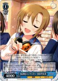 放課後ロックスター 多田李衣菜[WS_IMC/W115-106R]