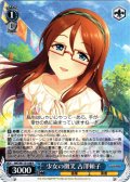 少女の微笑 古澤頼子[WS_IMC/W115-108R]