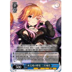 画像1: 未完成の歴史 二宮飛鳥[WS_IMC/W115-113U]