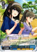 ささのはに、うたかたに。 鷺沢文香[WS_IMC/W115-115U]
