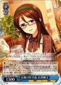 天使の灯す夜 古澤頼子[WS_IMC/W115-116U]