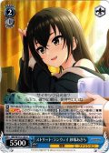 ストリート・ランウェイ 砂塚あきら[WS_IMC/W115-120U]