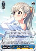 サマーサイダー 久川 颯[WS_IMC/W115-122U]